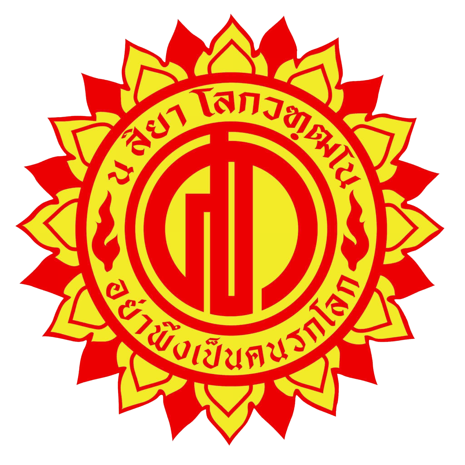 ระบบออกเกียรติบัตร